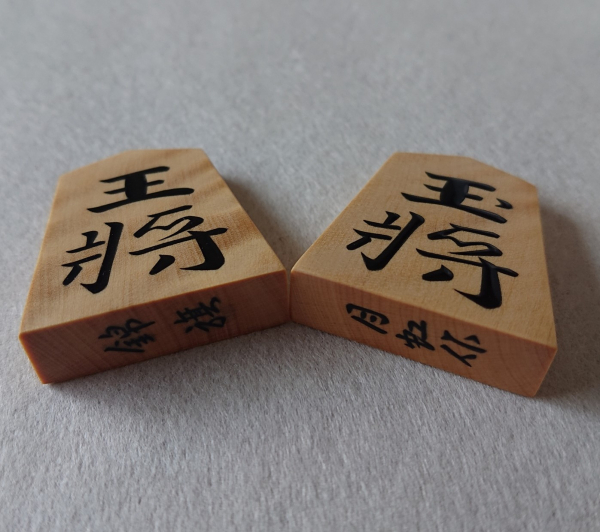 御蔵島つげ　盛り上 根杢