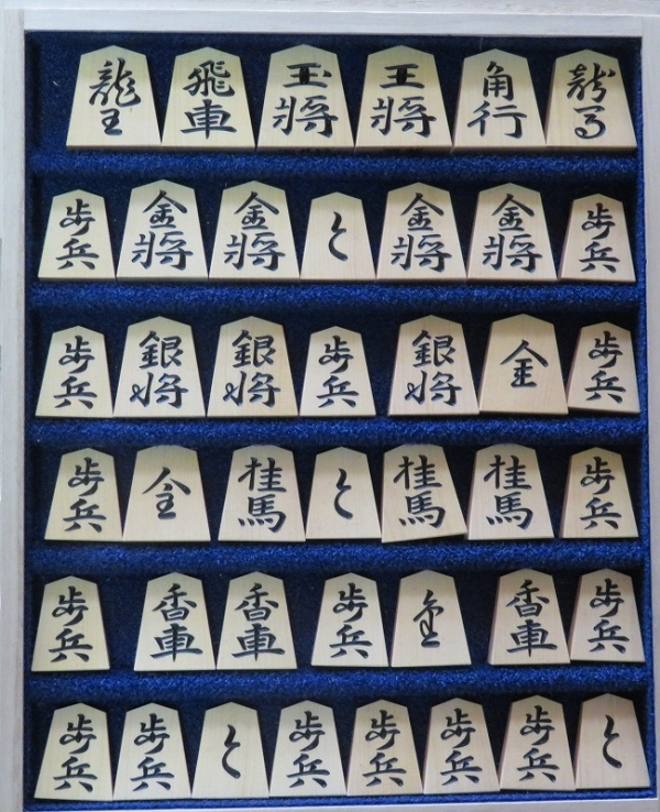【予約受付専用】　御蔵島つげ　手彫り錦旗書　月虹作