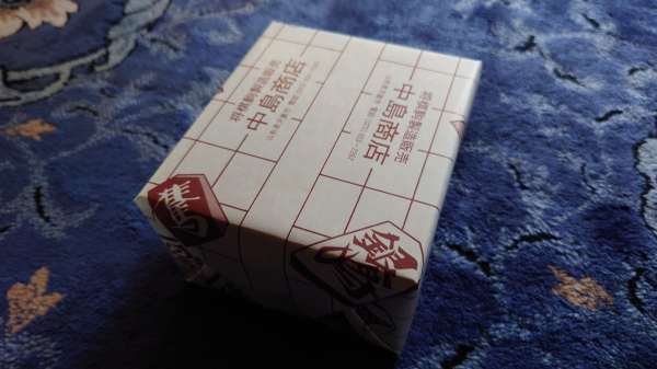 プレゼント包装