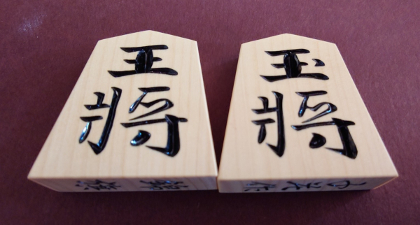 御蔵島つげ手彫り　錦旗　千花作